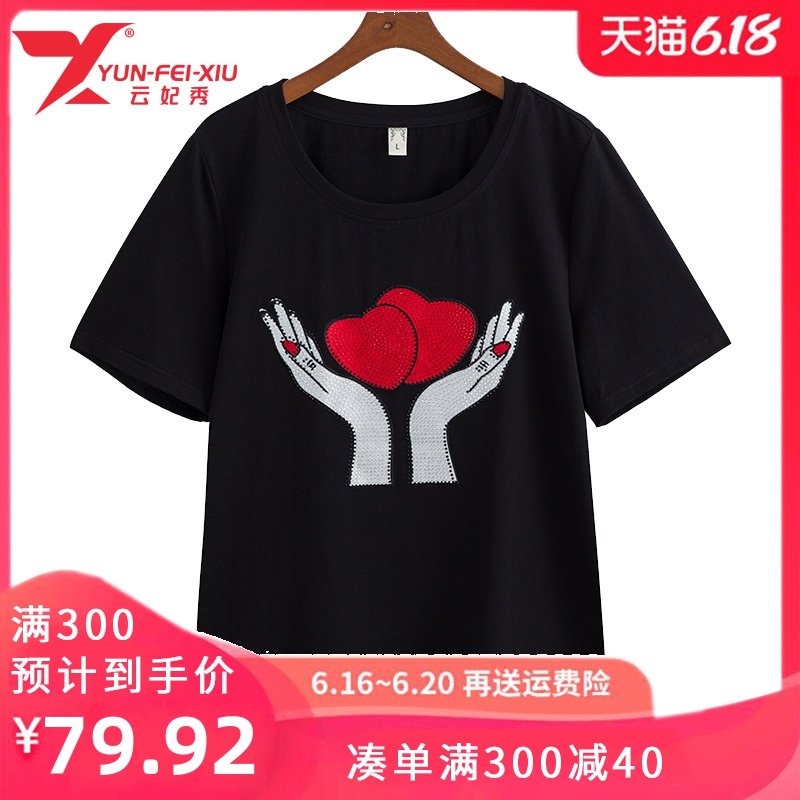 胖MM时尚显瘦洋气烫钻圆领宽松T恤2020夏季新款大码韩版遮肉上衣