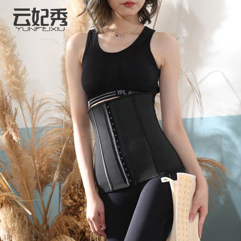 束腰带女收腹2019新款潮胖mm遮小肚子产后塑型衣韩版腰封