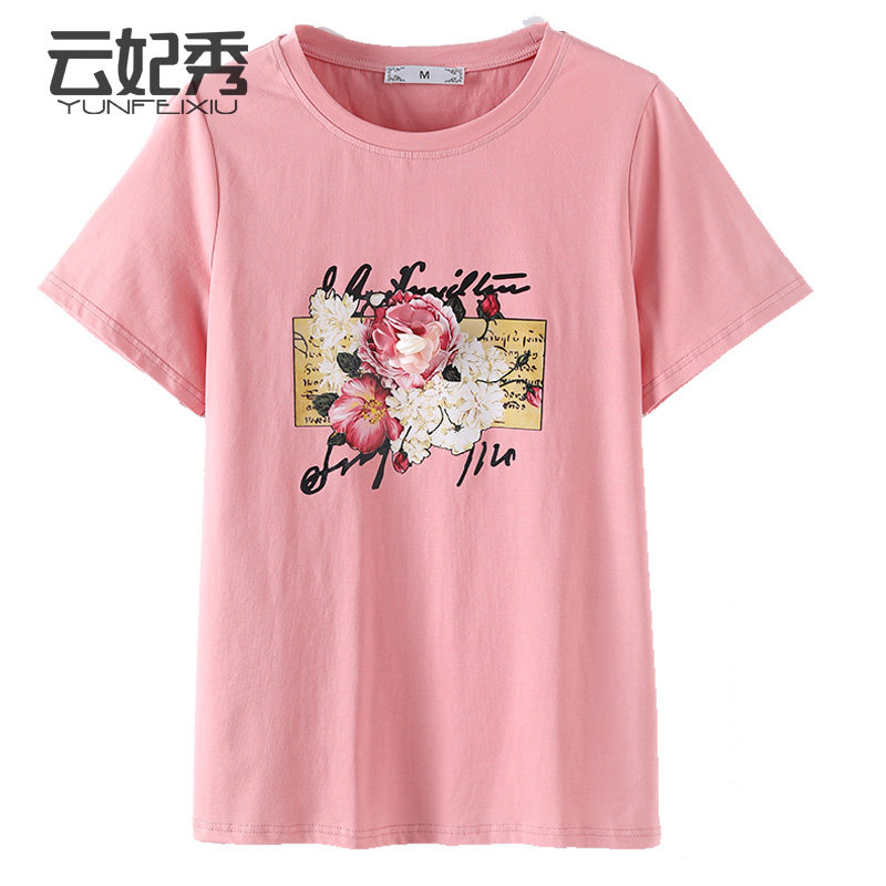 时尚圆领印花大码韩版宽松百搭胖MM显瘦遮肉T恤2020夏季新款上衣