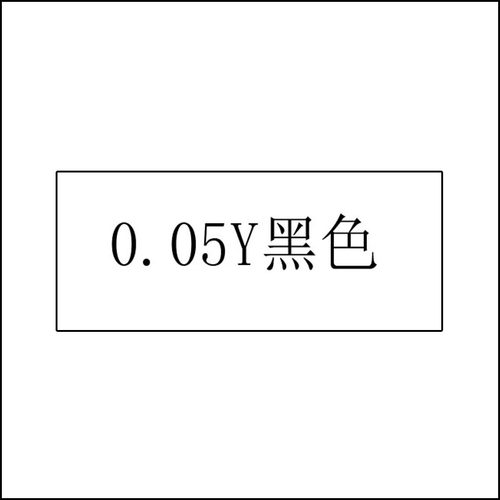 0.05Y型编织嫁接睫毛一秒自动网状分叉磁性开花山茶花郁金香小Y形