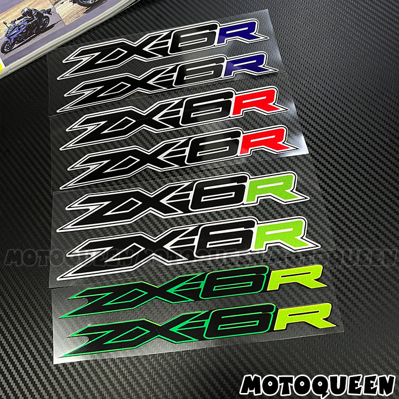 适用ZX6R川崎忍者ZX-6R贴纸仿赛摩托车反光拉花车身前侧板装饰贴
