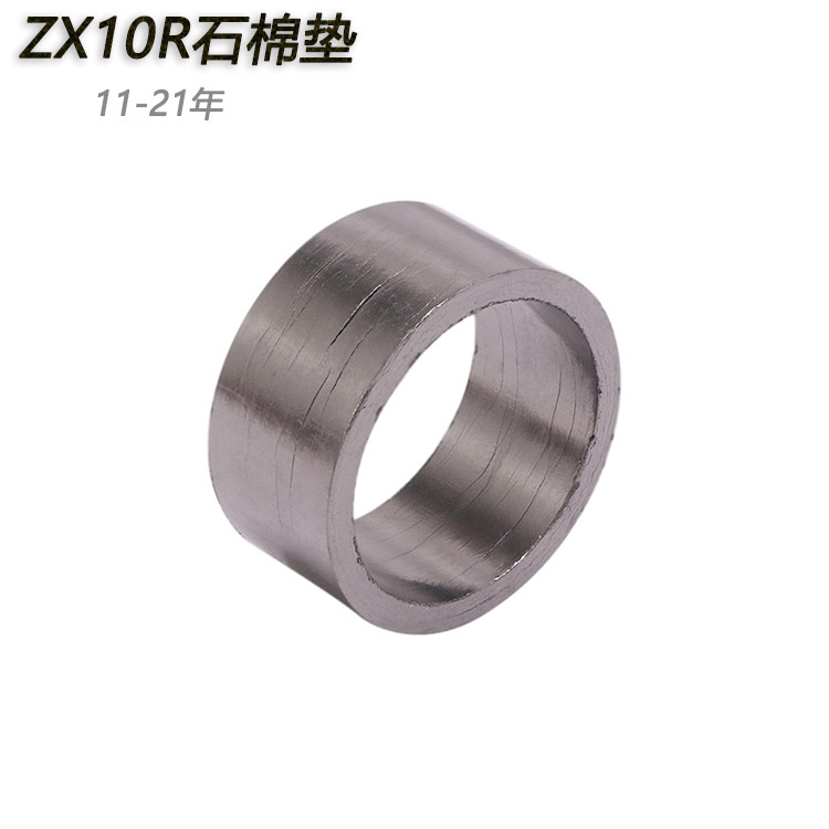 适用ZX10R川崎ZX-10R大牛摩托车改装排气管配件石墨棉垫圈11-21年