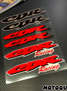 适用250R本田CBR 125R 150R 1000RR贴纸600RR车身装饰反光贴拉花