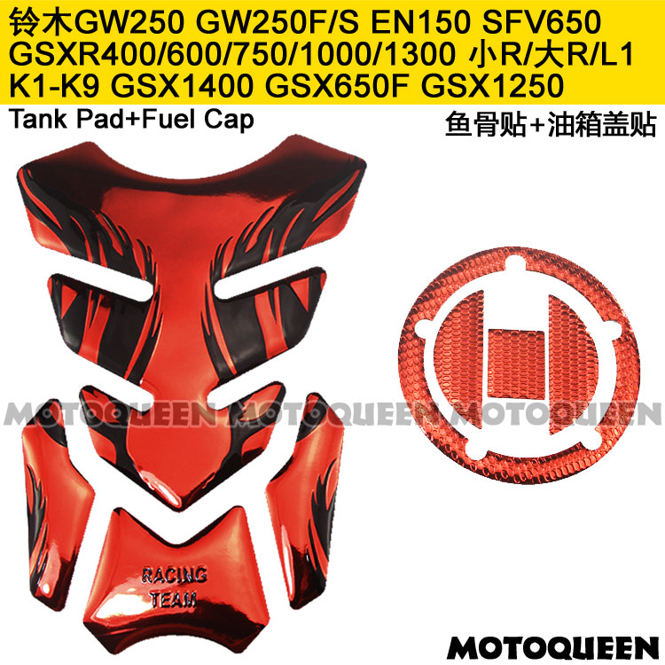 适用铃木K6K7K8小R大R摩托车gw250F油箱贴纸600/750/1000鱼骨贴花