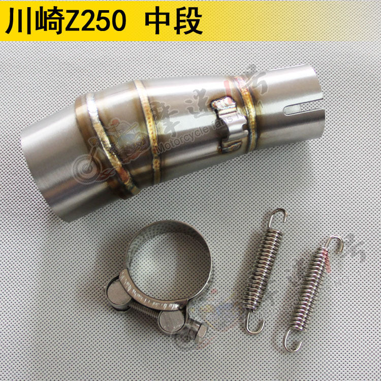 适用川崎小忍者250 Z250不锈钢排气管连接中段摩托车改装排气管