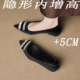 浅口鞋 子女2026新款 春款 隐形内增高巨好看法式 一脚蹬单鞋 女不累脚