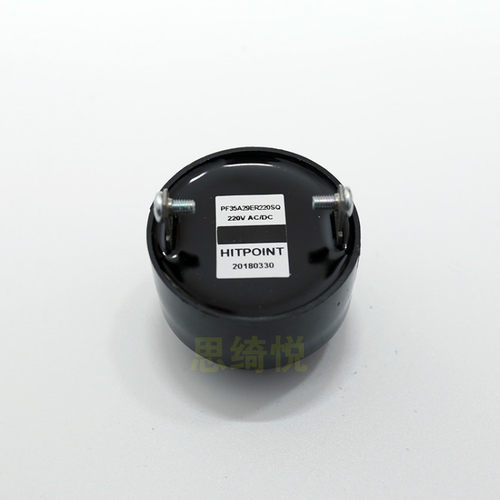 正品HITPOINT蜂鸣器PF35A29ER220SQ报警器 PF-35A29ER-220SQ喇叭