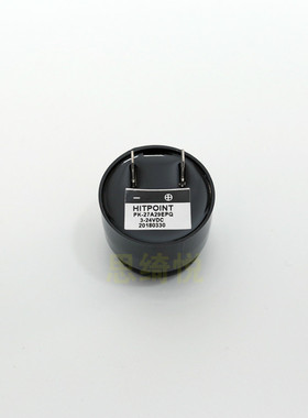 正品HITPOINT蜂鸣器PK27A29EPQ3-24VDC 现货PK-27A29EPQ 3-24VDC