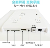 1012 13 15 17 19 2224IPS Цифровая фотомама автоматически воспроизводит экраны рекламного монитора Электронный альбом