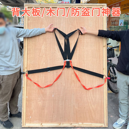 背门神器搬运工具绳子