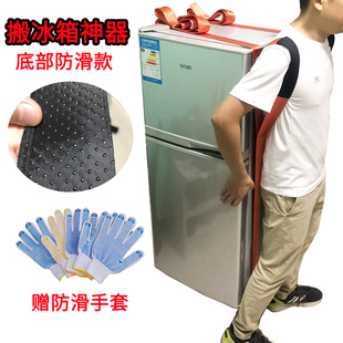 搬家神省力器单人款搬运带肩背冰箱洗衣机柜子重物上下楼工具绳子