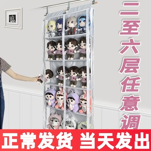 玩具挂袋门后墙上柜侧防水袋防尘