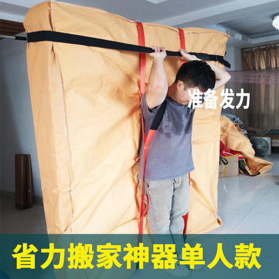 博捷童纳搬运带省力背带