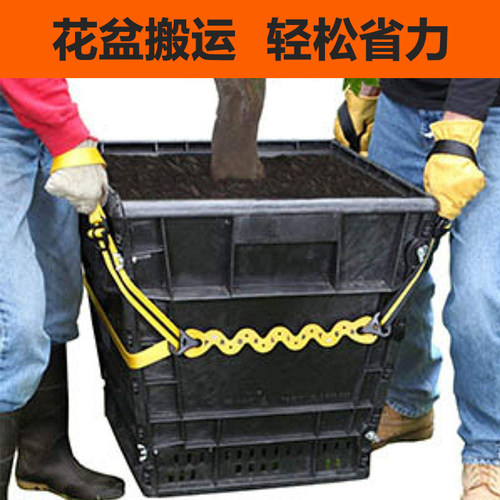 花盆搬运带固定绳轻松移动绳子