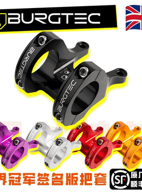 英国Burgtec双肩速降直装把立 DH 轻蜂 35mm MK3