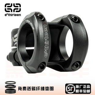 美国E13山地车把立35mm口径am enduro土坡动作速降车把燕把软尾