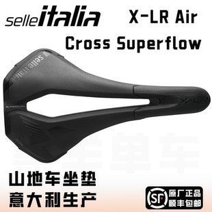 意大利Selle Italia X-LR山地车enduro dh速降超轻山地车坐垫座包