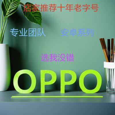 适用于realme真我系列:realmeQ2i V3 V11 V15 X7 V13远程刷机忘记
