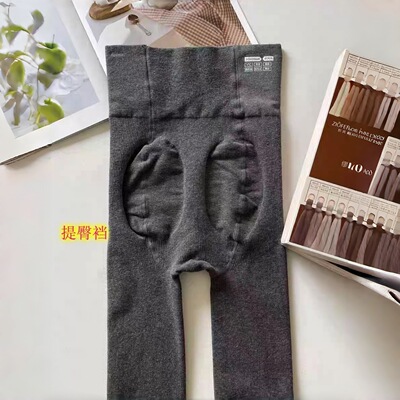 精梳绵羊毛灰色连裤袜