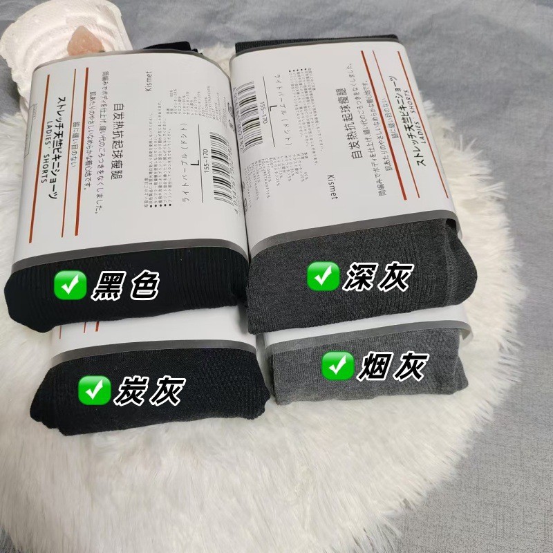 冬季压力袜1200D日本小羊绒发热磨毛打底袜高腰保暖打底裤袜