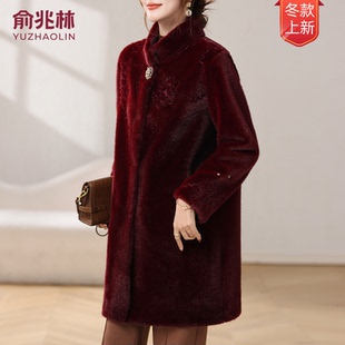 俞兆林仿貂绒外套女士中长款妈妈装立领气质2025新款大衣洋气减龄