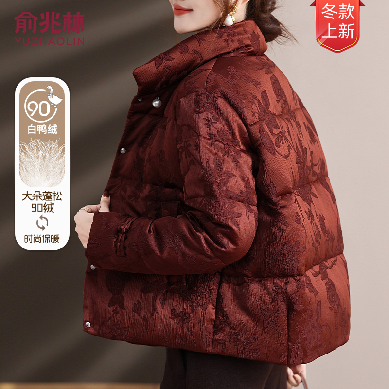 俞兆林中老年女装红色羽绒服冬季