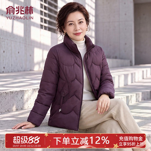 俞兆林中年妈妈秋冬中长款羽绒棉服中老年女洋气减龄防寒保暖棉衣