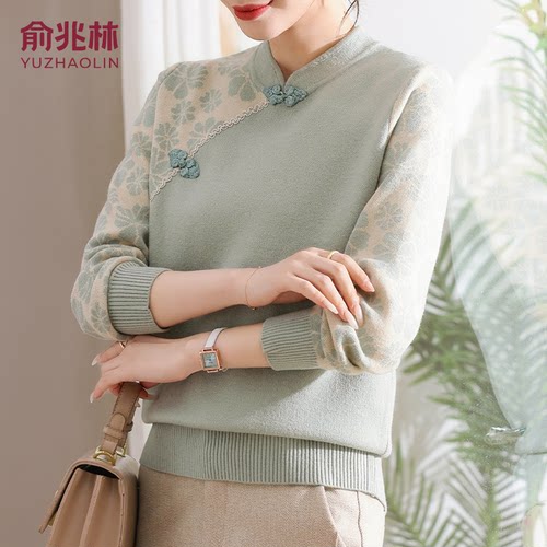 妈妈冬装针织衫毛衣新中式旗袍领