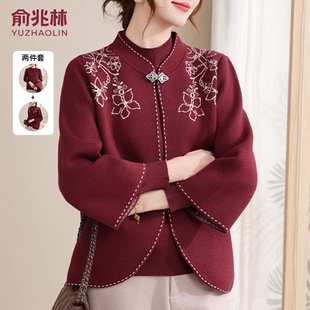 俞兆林妈妈冬装外套2025新款中老年女装巨好看洋气高端上档次上衣