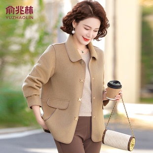 俞兆林妈妈毛呢外套2025春装新款时尚洋气50岁中老年春秋翻领大衣