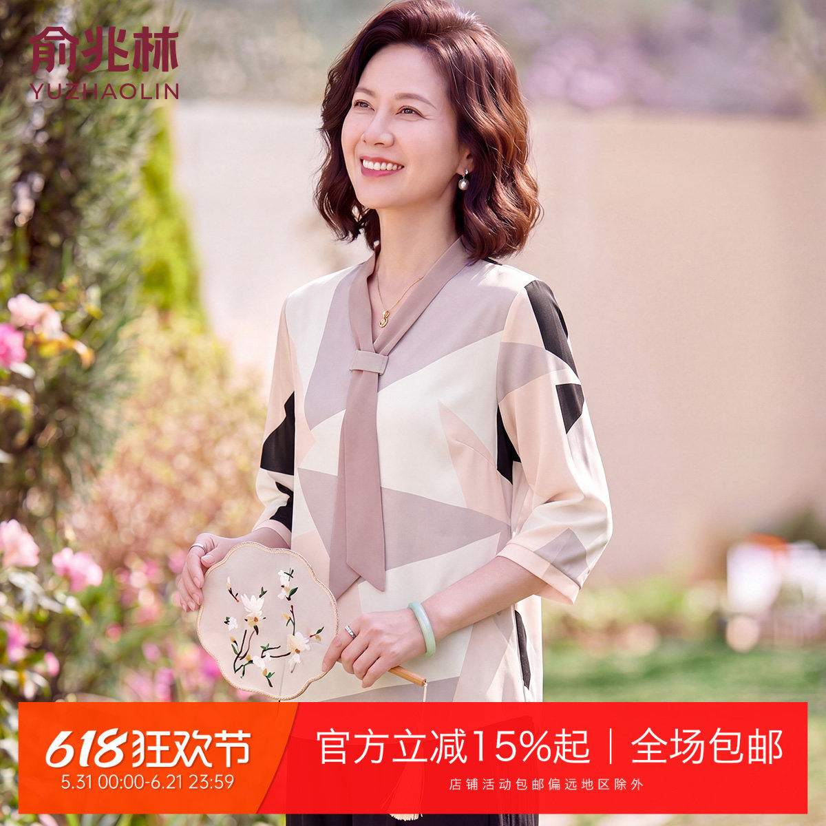 俞兆林妈妈夏装薄款休闲短袖T恤中老年女装夏季时尚洋气百搭上衣 - 实物图