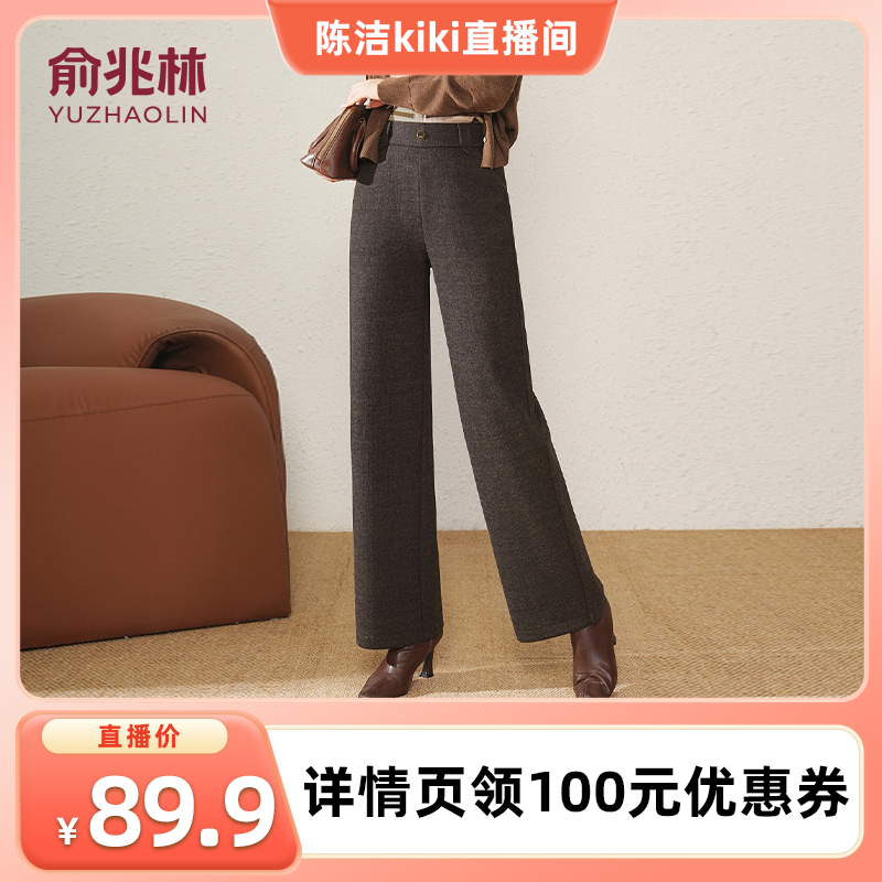 俞兆林中老年女装新款假两件