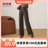 羊毛直筒裤 俞兆林妈妈冬装 K姐推荐 时尚