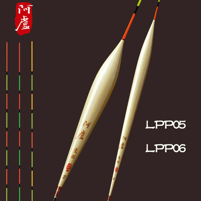 P06翻身快阿卢芦苇硬尾LPP05