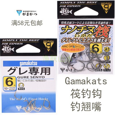 微铅筏钓钩伽玛卡兹无刺千又日本