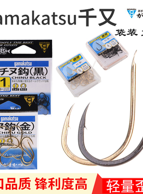 伽玛卡兹千又鱼钩12272袋装进口66717歪嘴筏钓66718盒装翘嘴