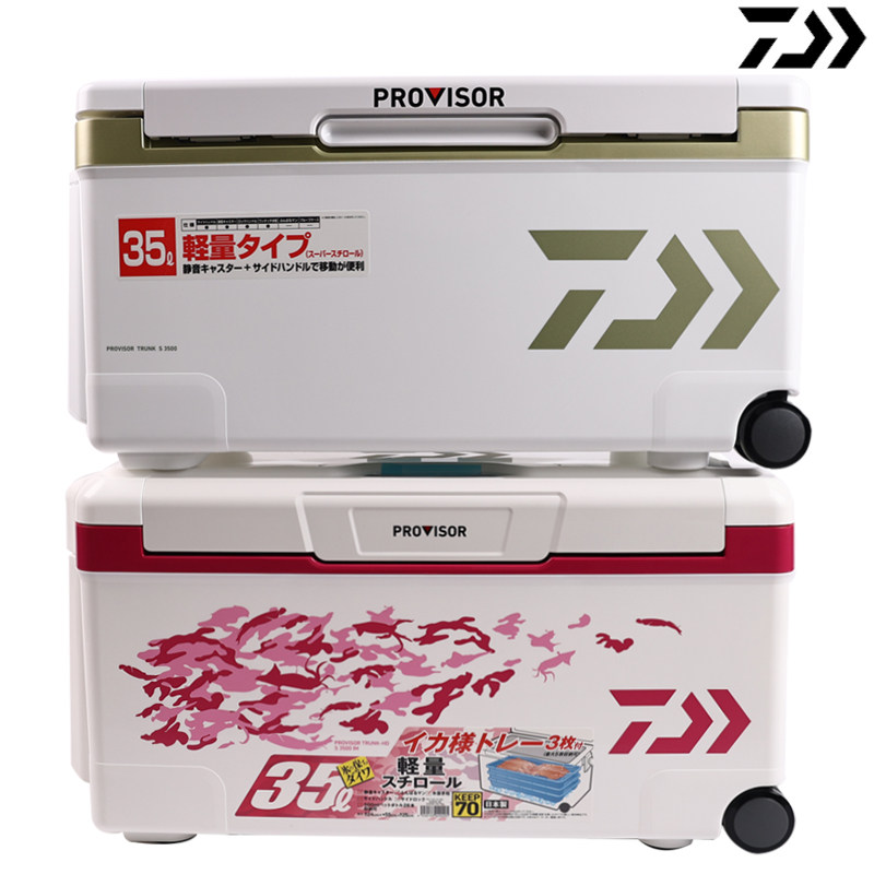 日本原装进口海钓保冷箱S3200达瓦钓箱保温箱DAIWA达亿瓦SU3500IM