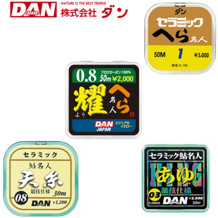 DAN耀 鲇名人 切水快超柔软低延展 子线 日本名人进口钓鱼线主线