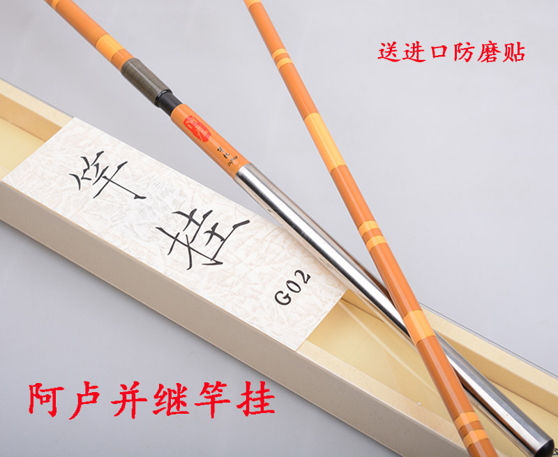 竿架碳素阿卢高档2.1竿挂G02竿托高碳并继支架三节红木支架头竿枕
