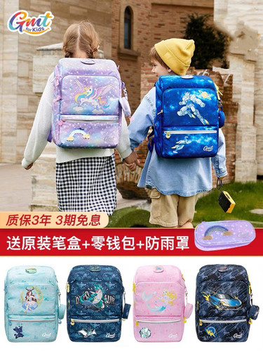 GMT书包超轻减负男女大容量
