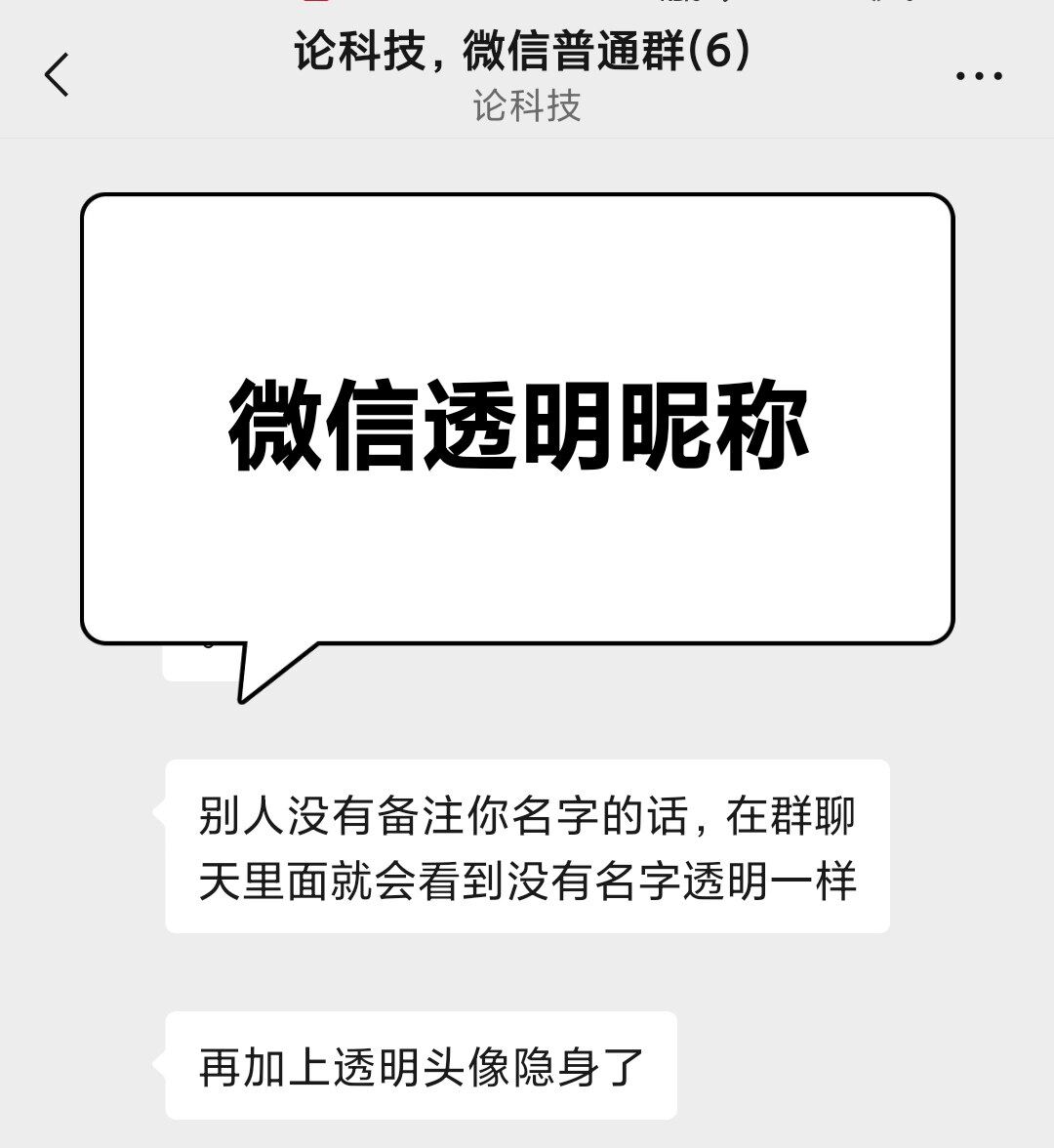 微信透明昵称，个性昵称，空白昵称