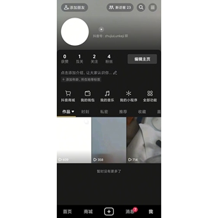 抖音透明昵称，个性昵称，空白昵称