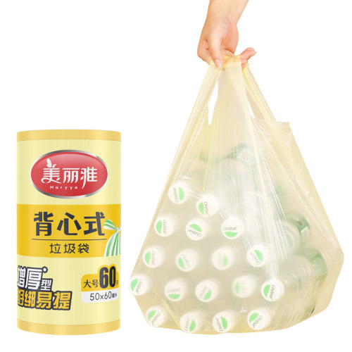 美丽雅背心式垃圾袋点断式手提优质无异味塑料袋大小号60个装扎口