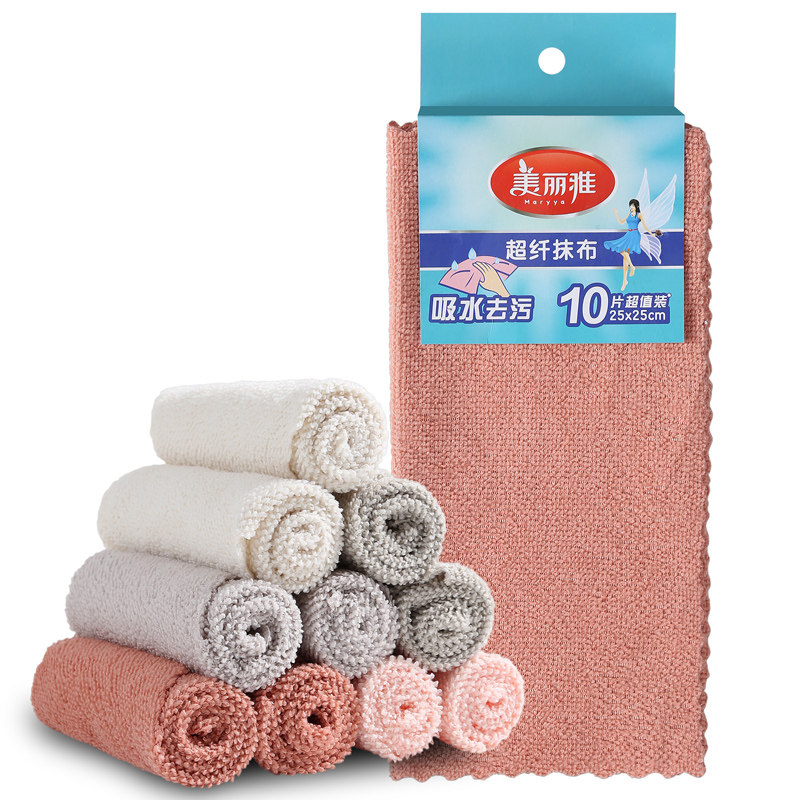 美丽雅微纤维抹布25厘米10片装家用吸水抹桌布厨房刷碗布洗碗巾