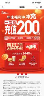肯德基礼品卡200面额送大神100面额50面额肯德基代金券KFC代下8折