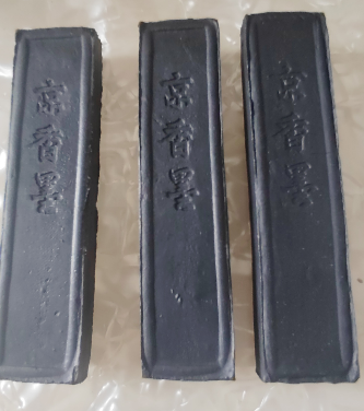 中药材 京香墨8元一根. 京墨 药墨 古墨 陈墨.京墨块