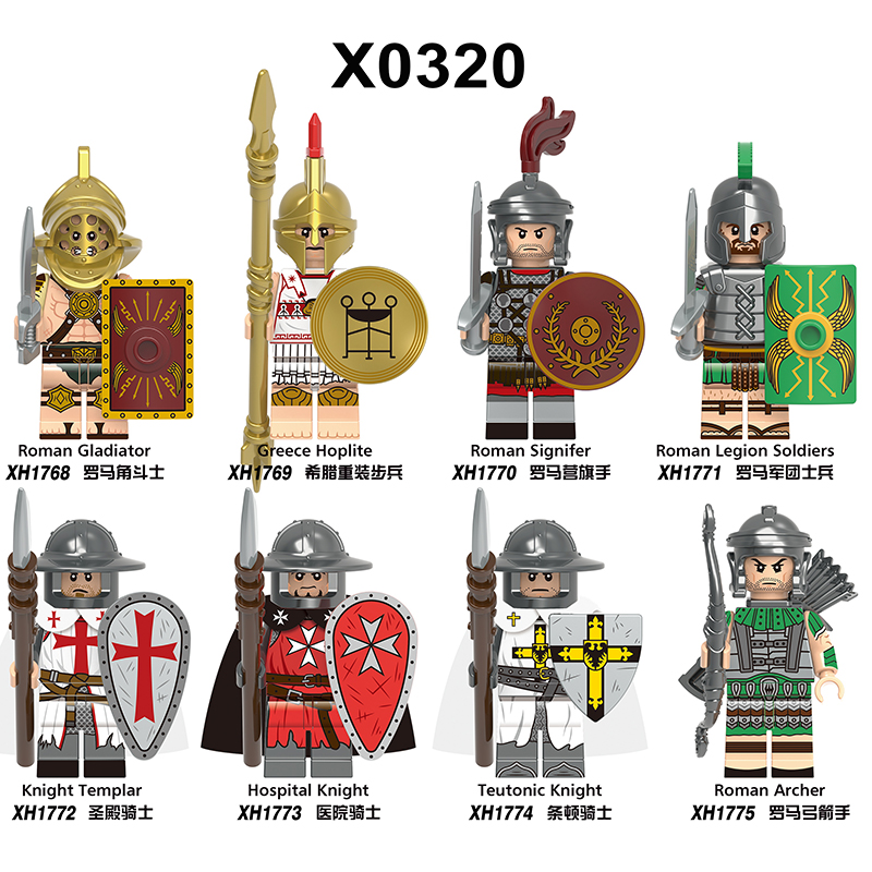 中古系列X0320希腊罗马士兵圣殿骑士MOC拼装积木人仔玩具
