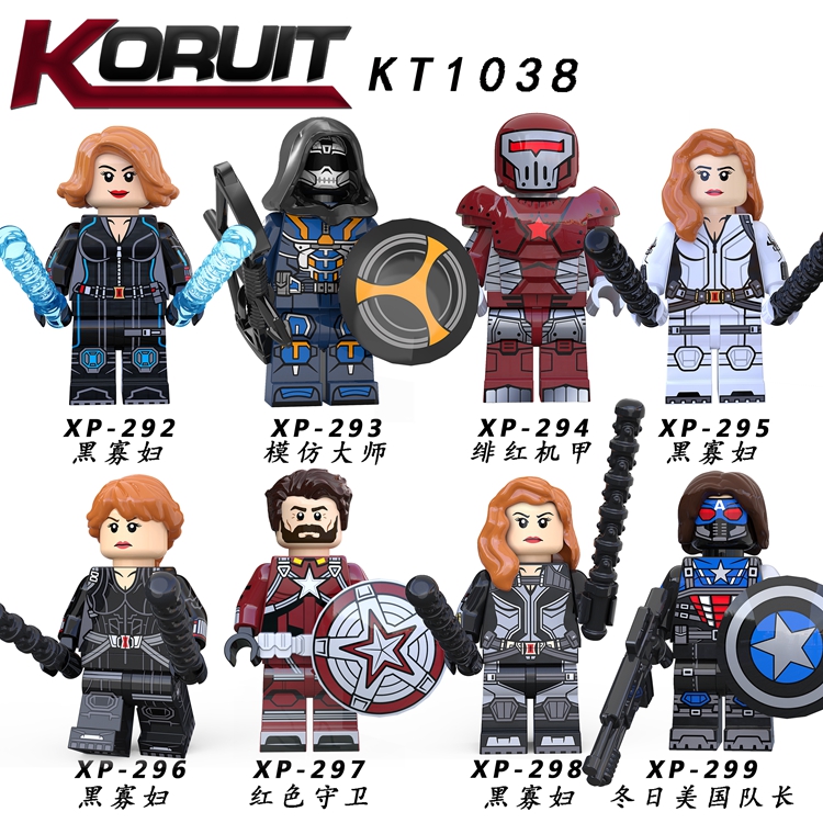 复仇者4联盟黑寡妇模仿大师冬兵KT1038拼插积木人仔玩具