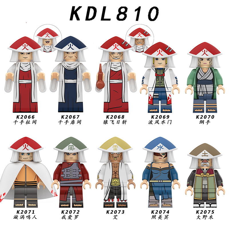 幻影忍者系列KDL810五影会谈漩涡我爱罗拼插积木人仔玩具
