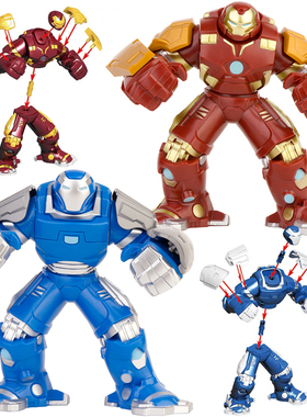 超级英雄SY1184钢铁人侠反浩克装甲拼插积木大人仔玩具